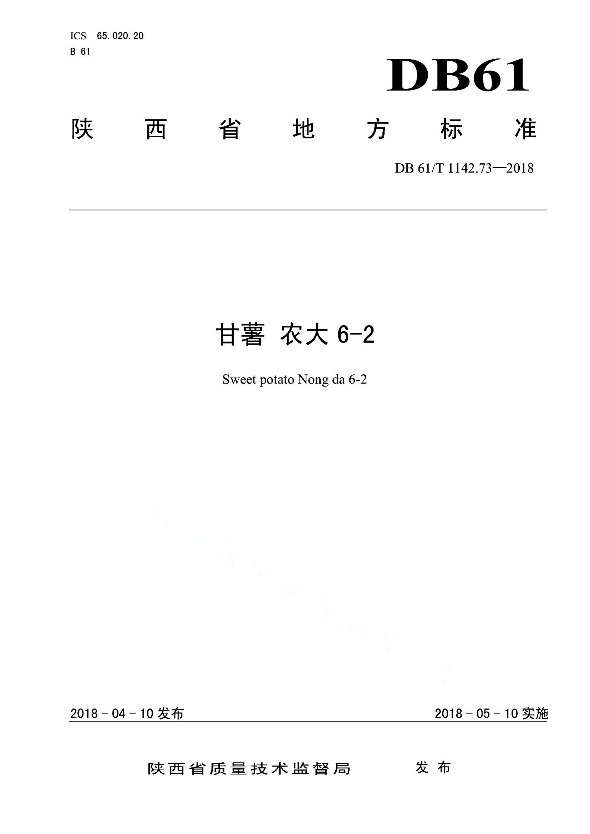 资源详情图